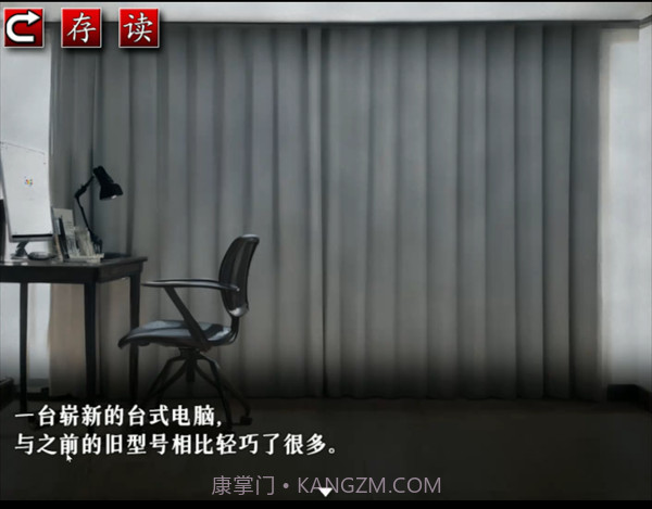 怨写怪谈中文版截图4 怨写怪谈中文版截图4