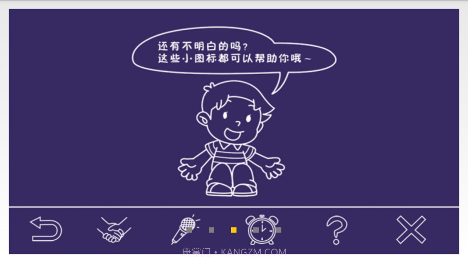 快乐阅读1B截图3 快乐阅读1B截图3