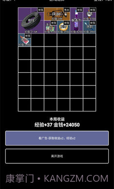 极简搜打撤汉化版截图2