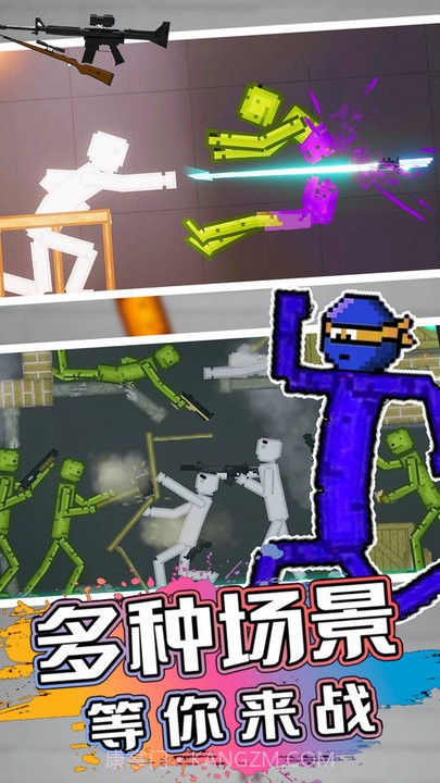 甜瓜人类游乐园完整版截图3 甜瓜人类游乐园完整版截图3