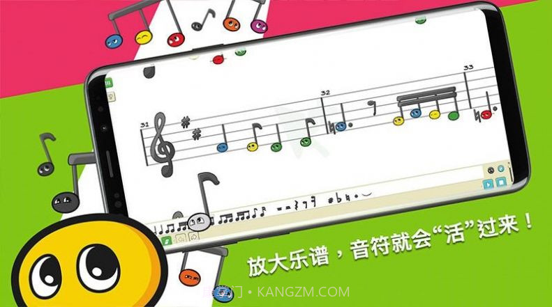 科尼龙作曲家截图3 科尼龙作曲家截图3