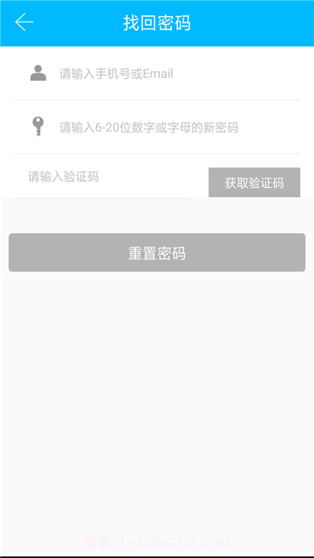 云硕智能截图3 云硕智能截图3