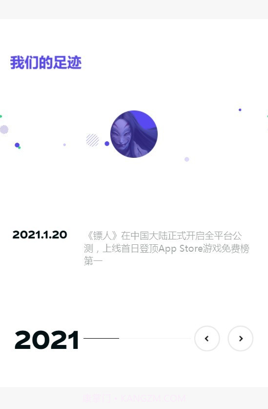 朝夕光年游戏截图3 朝夕光年游戏截图3