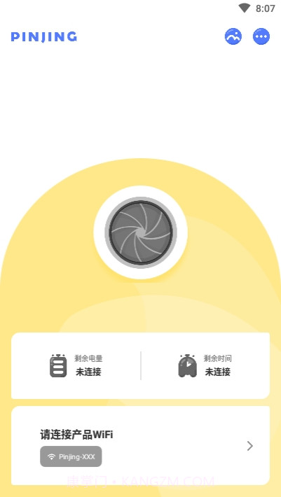 品敬截图1 品敬截图1