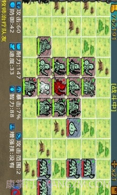 石板战争截图3 石板战争截图3