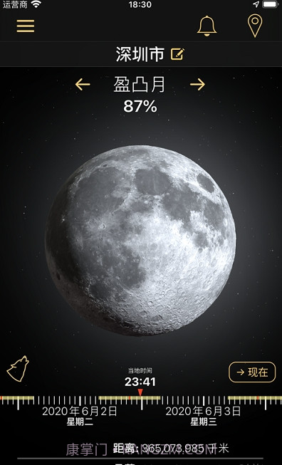 月相盈亏与月球相位预测截图2 月相盈亏与月球相位预测截图2