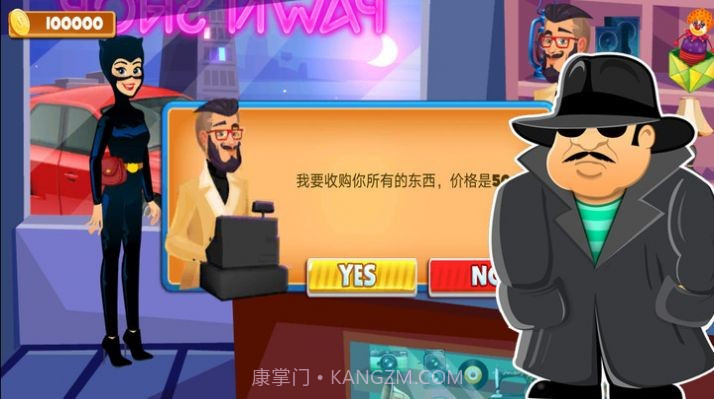 一起来捉小偷截图3 一起来捉小偷截图3