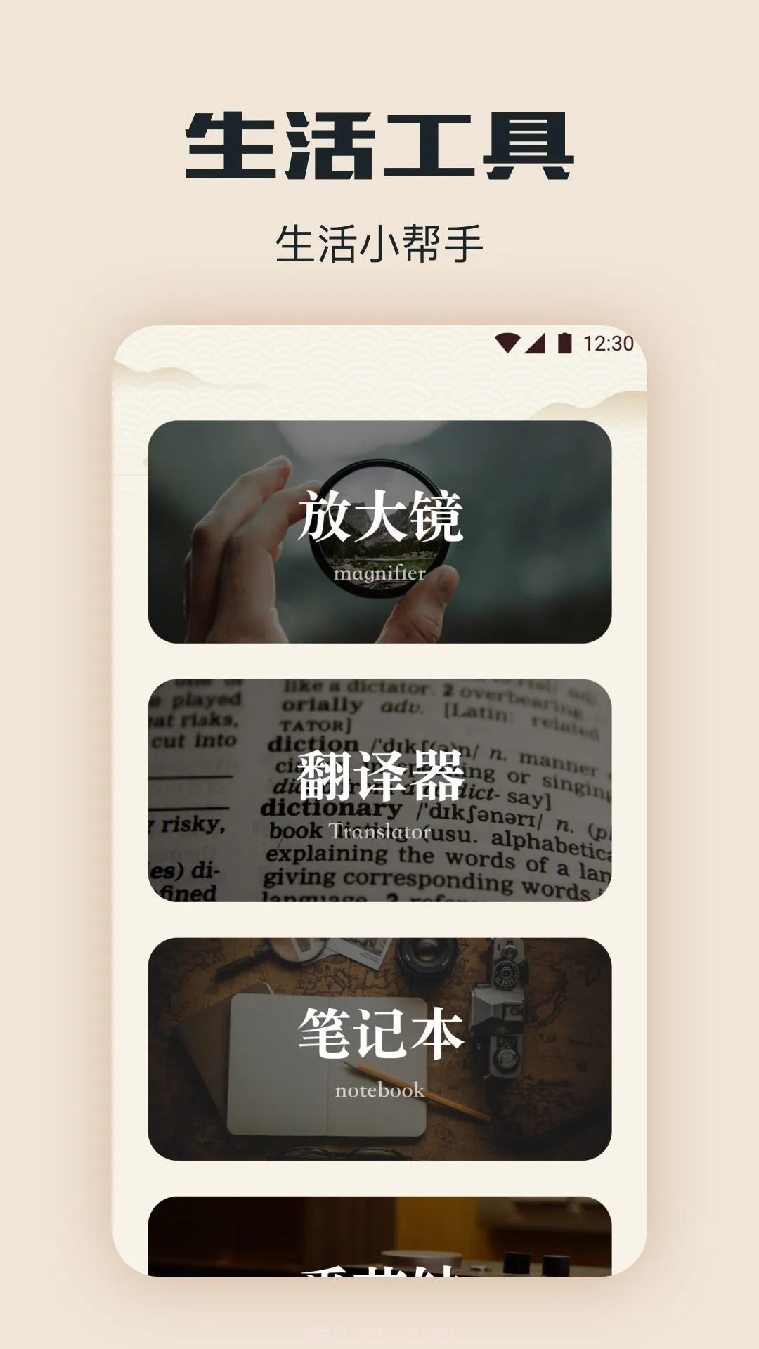 西瓜阅读无会员截图2 西瓜阅读无会员截图2