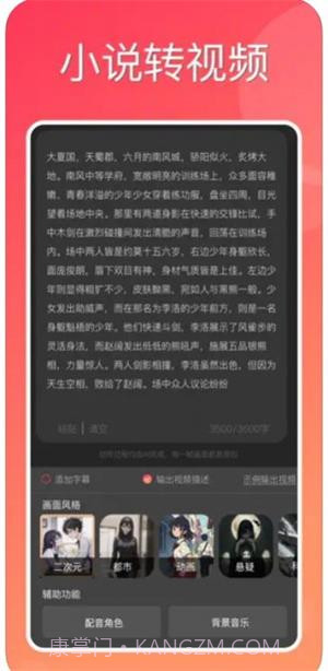 快推文截图1 快推文截图1