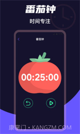 桌面时钟Clock老版本截图3 桌面时钟Clock老版本截图3