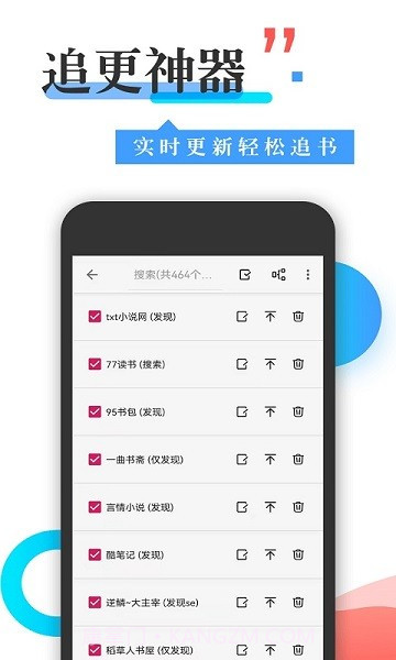 丰阅阅读截图4 丰阅阅读截图4