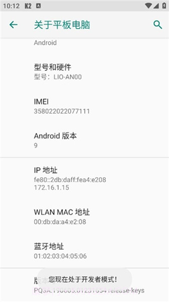 k2er映射全新版本截图2
