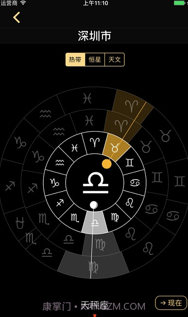 月相盈亏与月球相位预测截图3 月相盈亏与月球相位预测截图3