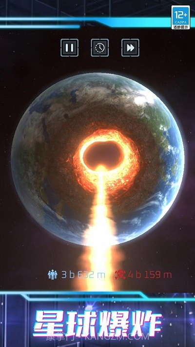 我的超级星球测试版截图3 我的超级星球测试版截图3