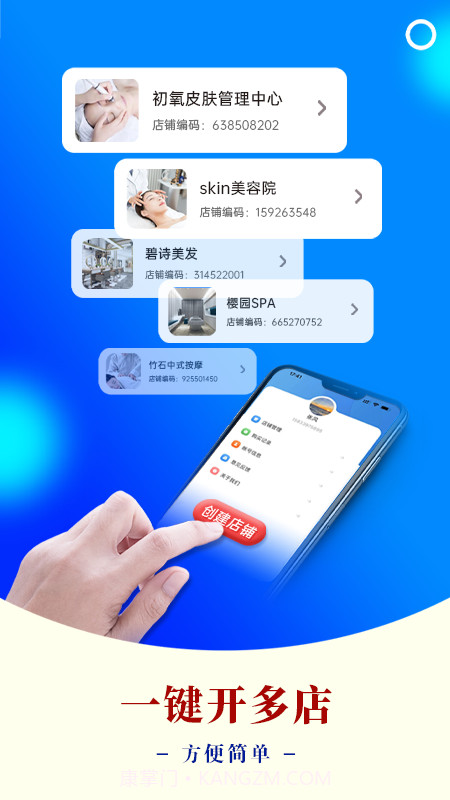 AI客赞定制版截图1