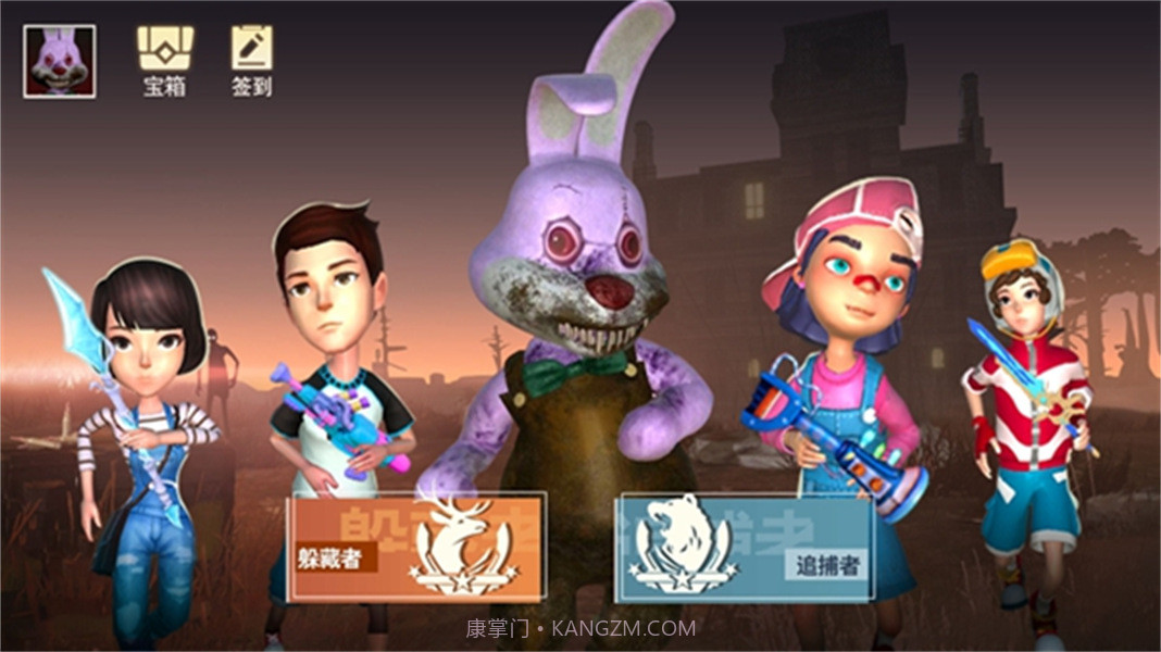 道具之夜躲猫猫追捕者中文版截图1 道具之夜躲猫猫追捕者中文版截图1