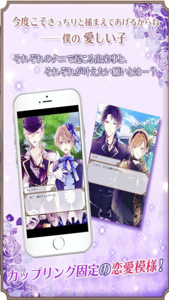 童话之国官网版截图3 童话之国官网版截图3