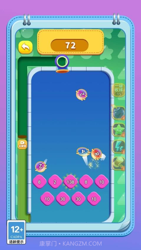 变异怪兽进化记最新版截图3 变异怪兽进化记最新版截图3