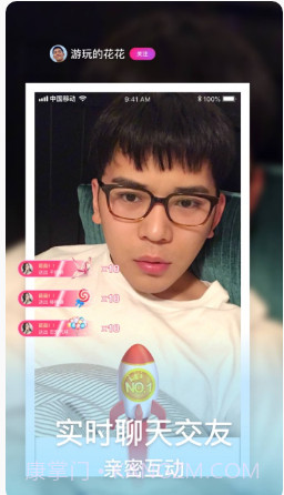 成陌陌短视频截图2