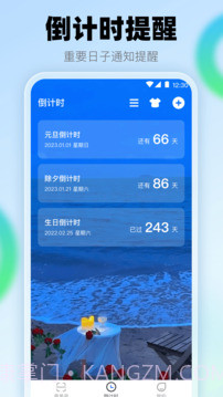 查快递助手会员免登录截图3