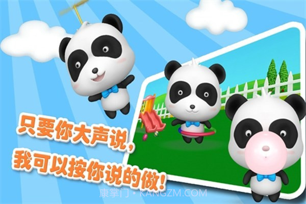 你好奇奇最新版截图2