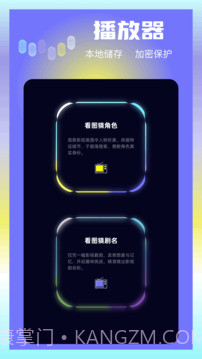 大眼视频自定义版截图3