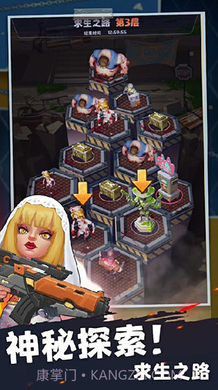 末日求生完整版截图2