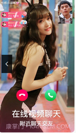 成陌陌短视频截图1