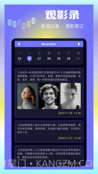 大眼视频自定义版截图4