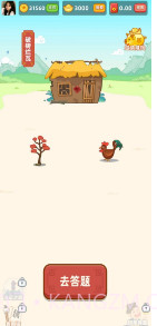 成语流年最新截图2 成语流年最新截图2