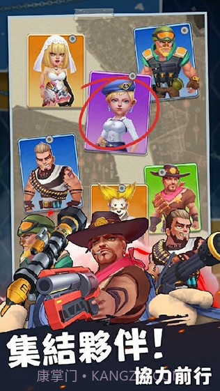 末日求生完整版截图5