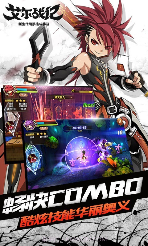 艾尔战记九游官网版截图5 艾尔战记九游官网版截图5