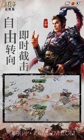 三国志战略版华为版截图2