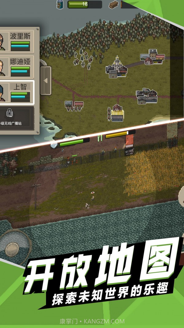 战地荣耀勇者截图3 战地荣耀勇者截图3