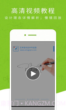 艺术签名专业版老版本截图1