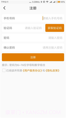 菲家老版本截图3 菲家老版本截图3