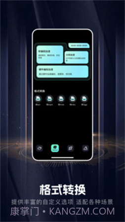 手机音乐合成器老版本截图3 手机音乐合成器老版本截图3