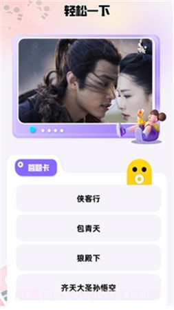 芭蕉视频安卓正版截图3 芭蕉视频安卓正版截图3