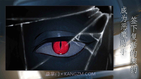 灵魂收购测试版截图2