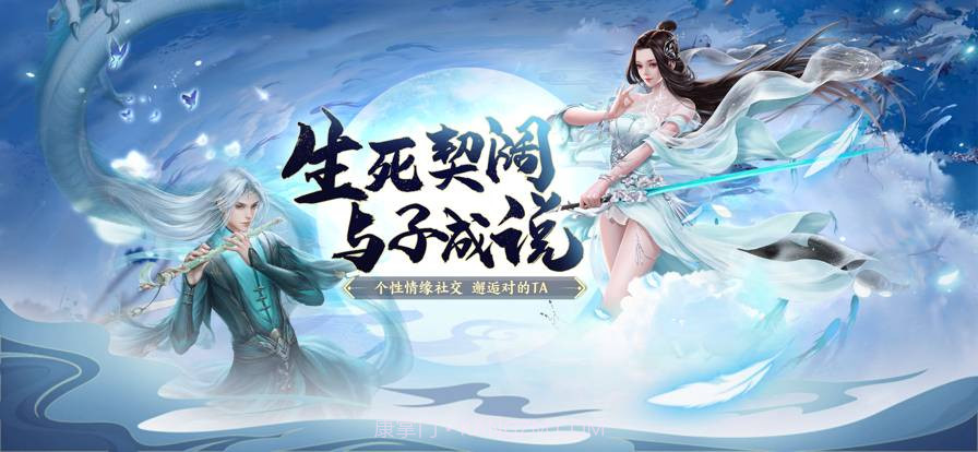 斛珠尘缘官网版截图3