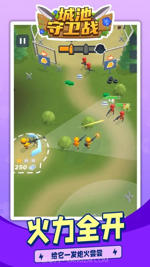 城池守卫战测试版截图2