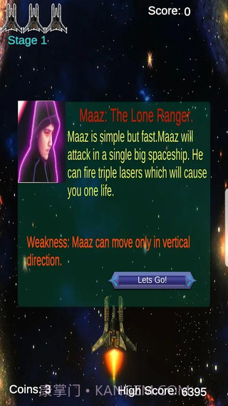 阿尔法之翼截图5