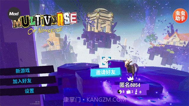 模拟山羊3胡闹多元宇宙中文版截图3 模拟山羊3胡闹多元宇宙中文版截图3