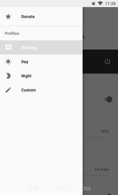 阅读模式最新截图3