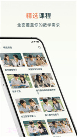chegg应用会员免登录截图3 chegg应用会员免登录截图3