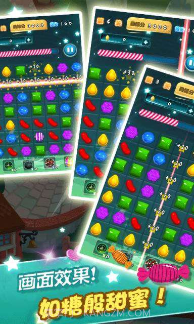 糖果泡泡大战截图3 糖果泡泡大战截图3