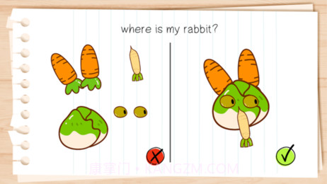 大脑训练脑筋急转弯APP截图1 大脑训练脑筋急转弯APP截图1