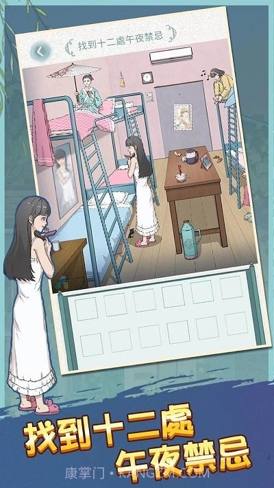 恐怖诡异之处付费版截图3