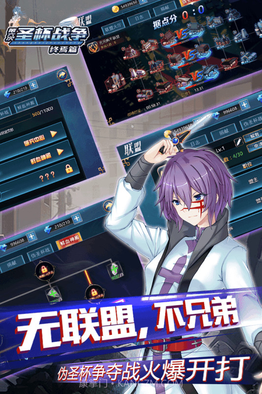 圣杯战争终焉篇截图5 圣杯战争终焉篇截图5