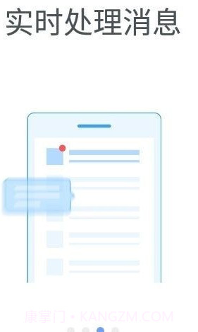 西农云盘截图1 西农云盘截图1